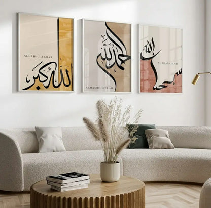 Trendy Islamic Calligraphy Modern Frame Set – 2025 Collection